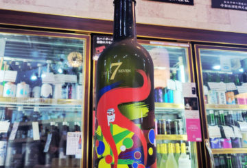 DATE SEVEN SEASON episode5 黄金澤style 華やぎの赤【だてせぶん】 720ml,宮城県,,,させ酒店,佐瀬酒店,千葉県千葉市稲毛区,地酒,日本酒,酒屋,販売,専門店,通販,日曜営業,祝日営業