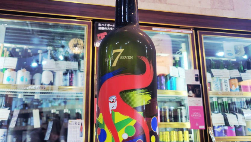 DATE SEVEN SEASON episode5 黄金澤style 華やぎの赤【だてせぶん】 720ml,宮城県,,,させ酒店,佐瀬酒店,千葉県千葉市稲毛区,地酒,日本酒,酒屋,販売,専門店,通販,日曜営業,祝日営業