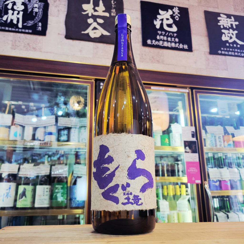 紫もぐら レブランサ,鹿児島 ,さつま無双,焼酎,させ酒店,佐瀬酒店,千葉県千葉市稲毛区,地酒,酒屋,販売,専門店,通販,日曜営業,祝日営業