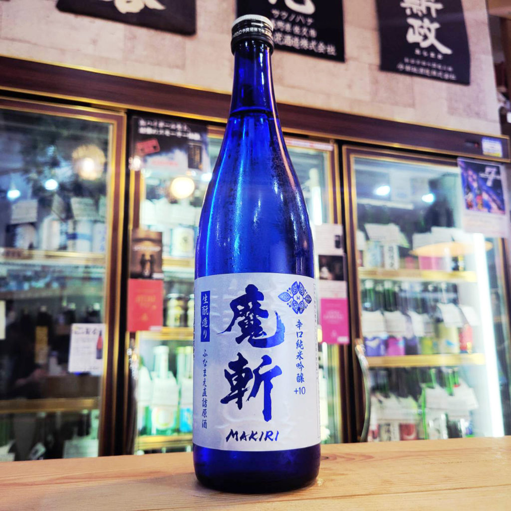 初孫 魔斬 ふなまえ 直詰純米吟醸生原酒,山形県,東北銘醸,日本酒,させ酒店,佐瀬酒店,千葉県千葉市稲毛区,地酒,酒屋,販売,専門店,通販,日曜営業,祝日営業