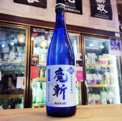 初孫 魔斬 ふなまえ 直詰純米吟醸生原酒,山形県,東北銘醸,日本酒,させ酒店,佐瀬酒店,千葉県千葉市稲毛区,地酒,酒屋,販売,専門店,通販,日曜営業,祝日営業