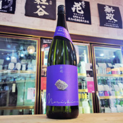 森嶋 彗星 純米大吟醸酒,茨城県,森嶋酒造,日本酒,させ酒店,佐瀬酒店,千葉県千葉市稲毛区,地酒,酒屋,販売,専門店,通販,日曜営業,祝日営業