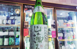 日置桜 山滴る 特別純米生酒 ,鳥取県,山根酒造場,日本酒,させ酒店,佐瀬酒店,千葉県千葉市稲毛区,地酒,酒屋,販売,専門店,通販,日曜営業,祝日営業