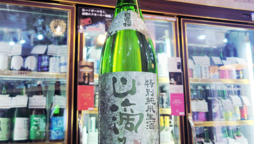 日置桜 山滴る 特別純米生酒 ,鳥取県,山根酒造場,日本酒,させ酒店,佐瀬酒店,千葉県千葉市稲毛区,地酒,酒屋,販売,専門店,通販,日曜営業,祝日営業