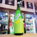 庭のうぐいす いなびかり 純米吟醸酒,福岡県,山口酒造場,日本酒,させ酒店,佐瀬酒店,千葉県千葉市稲毛区,地酒,酒屋,販売,専門店,通販,日曜営業,祝日営業