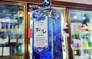桜尾ジン ハマゴウ SAKURAO GIN HAMAGOU 2026,広島県 ,サクラオブルワリーアンドディスティラリー,ジン,させ酒店,佐瀬酒店,千葉県千葉市稲毛区,地酒,酒屋,販売,専門店,通販,日曜営業,祝日営業