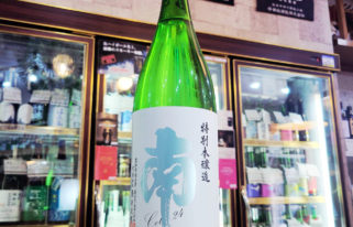 南 CEL-24 別撰無濾過特別本醸造酒,高知県,南酒造 ,日本酒,させ酒店,佐瀬酒店,千葉県千葉市稲毛区,地酒,酒屋,販売,専門店,通販,日曜営業,祝日営業