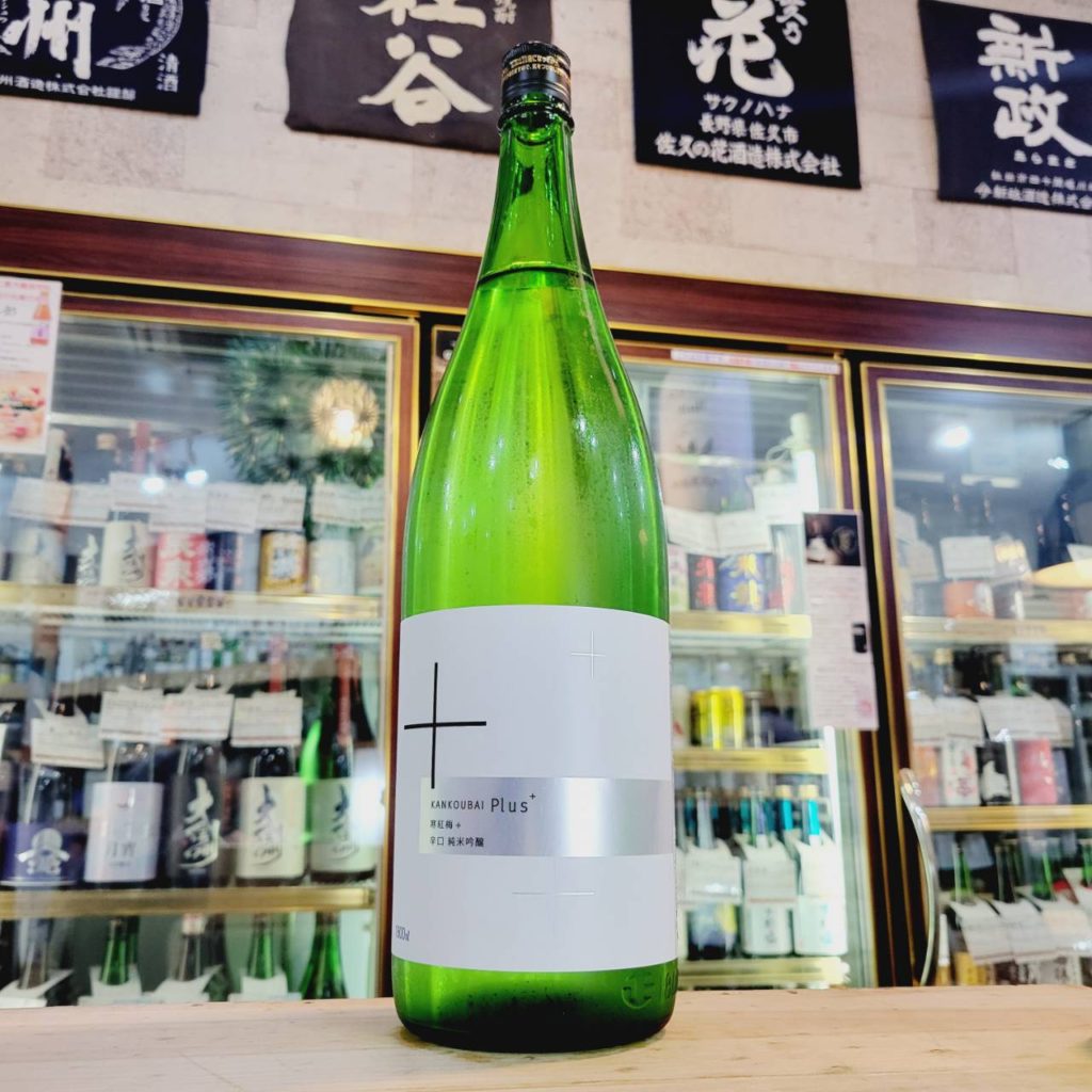 寒紅梅 +PLUS 辛口 純米吟醸酒,,三重県, 寒紅梅酒造,日本酒,させ酒店,佐瀬酒店,千葉県千葉市稲毛区,地酒,酒屋,販売,専門店,通販,日曜営業,祝日営業