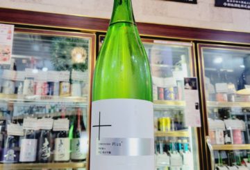 寒紅梅 +PLUS 辛口 純米吟醸酒,,三重県, 寒紅梅酒造,日本酒,させ酒店,佐瀬酒店,千葉県千葉市稲毛区,地酒,酒屋,販売,専門店,通販,日曜営業,祝日営業