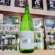 寒紅梅 +PLUS 辛口 純米吟醸酒,,三重県, 寒紅梅酒造,日本酒,させ酒店,佐瀬酒店,千葉県千葉市稲毛区,地酒,酒屋,販売,専門店,通販,日曜営業,祝日営業