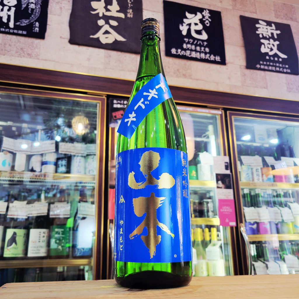 ドキドキ山本 純米吟醸酒, 秋田県,山本合名会社,日本酒,させ酒店,佐瀬酒店,千葉県千葉市稲毛区,地酒,酒屋,販売,専門店,通販,日曜営業,祝日営業
