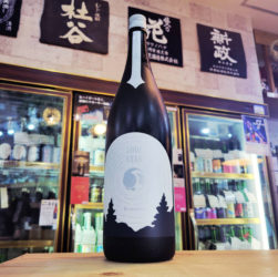 KINOENE LODESTAR 甲子ロードスター ,千葉県, 飯沼本家,日本酒,させ酒店,佐瀬酒店,千葉県千葉市稲毛区,地酒,酒屋,販売,専門店,通販,日曜営業,祝日営業