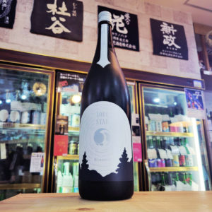 KINOENE LODESTAR 甲子ロードスター ,千葉県, 飯沼本家,日本酒,させ酒店,佐瀬酒店,千葉県千葉市稲毛区,地酒,酒屋,販売,専門店,通販,日曜営業,祝日営業