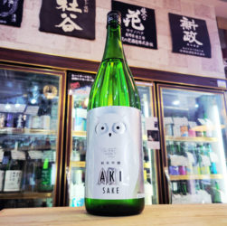 寒紅梅 AKIフクロウ 純米吟醸酒 ,三重県　,寒紅梅酒造,日本酒,させ酒店,佐瀬酒店,千葉県千葉市稲毛区,地酒,酒屋,販売,専門店,通販,日曜営業,祝日営業