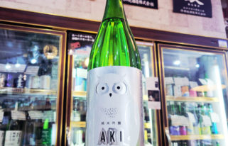 寒紅梅 AKIフクロウ 純米吟醸酒 ,三重県　,寒紅梅酒造,日本酒,させ酒店,佐瀬酒店,千葉県千葉市稲毛区,地酒,酒屋,販売,専門店,通販,日曜営業,祝日営業