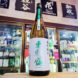 東魁盛 赤磐雄町 特別純米酒,千葉県,小泉酒造,日本酒,させ酒店,佐瀬酒店,千葉県千葉市稲毛区,地酒,酒屋,販売,専門店,通販,日曜営業,祝日営業