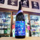 栄光冨士 純米大吟醸生原酒 サバイバル 玉苗,山形県,冨士酒造,日本酒,させ酒店,佐瀬酒店,千葉県千葉市稲毛区,地酒,酒屋,販売,専門店,通販,日曜営業,祝日営業