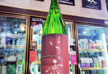 はぎの露 辛口純米吟醸酒,滋賀県,福井弥平商店,日本酒,させ酒店,佐瀬酒店,千葉県千葉市稲毛区,地酒,酒屋,販売,専門店,通販,日曜営業,祝日営業