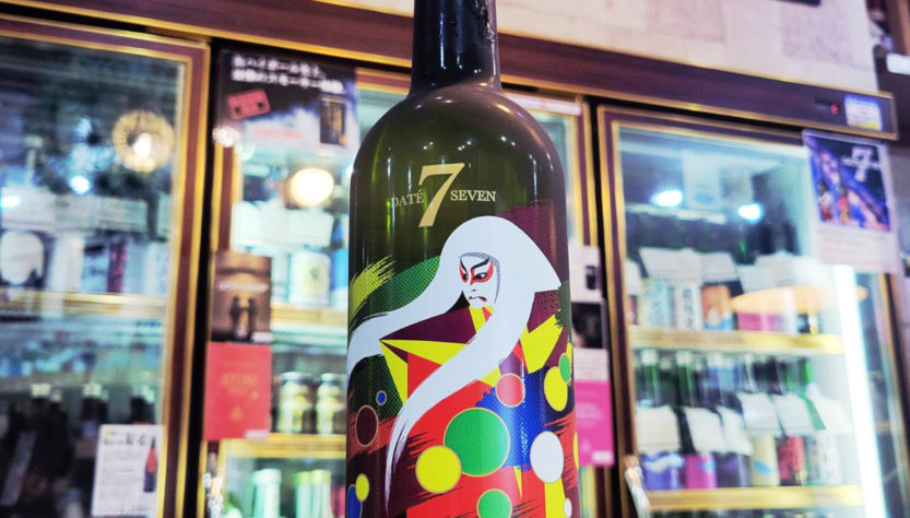 DATE SEVEN SEASON episode5 山和style 澄み渡る白【だてせぶん】 720ml,宮城県,,,させ酒店,佐瀬酒店,千葉県千葉市稲毛区,地酒,日本酒,酒屋,販売,専門店,通販,日曜営業,祝日営業