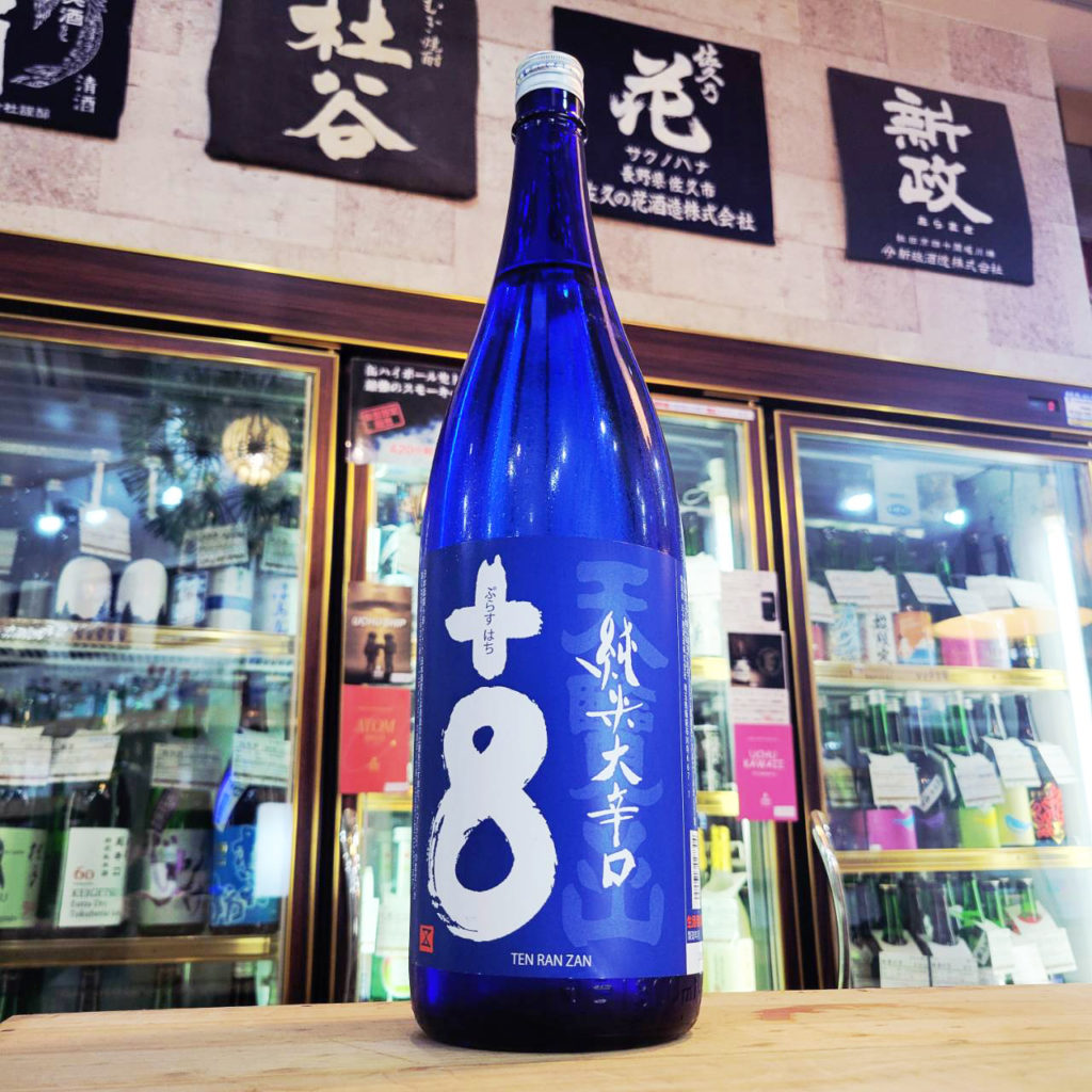 天覧山 純米大辛口生原酒,埼玉県,五十嵐酒造株式会社,日本酒,させ酒店,佐瀬酒店,千葉県千葉市稲毛区,地酒,酒屋,販売,専門店,通販,日曜営業,祝日営業