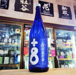 天覧山 純米大辛口生原酒,埼玉県,五十嵐酒造株式会社,日本酒,させ酒店,佐瀬酒店,千葉県千葉市稲毛区,地酒,酒屋,販売,専門店,通販,日曜営業,祝日営業
