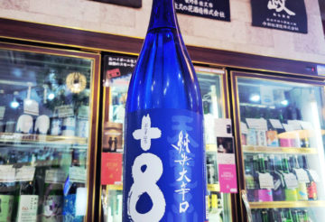 天覧山 純米大辛口生原酒,埼玉県,五十嵐酒造株式会社,日本酒,させ酒店,佐瀬酒店,千葉県千葉市稲毛区,地酒,酒屋,販売,専門店,通販,日曜営業,祝日営業