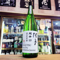 桂月 超辛口 特別純米生原酒 60【けいげつ】,高知県,土佐酒造,日本酒,させ酒店,佐瀬酒店,千葉県千葉市稲毛区,地酒,酒屋,販売,専門店,通販,日曜営業,祝日営業