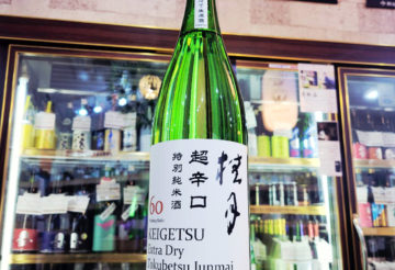 桂月 超辛口 特別純米生原酒 60【けいげつ】,高知県,土佐酒造,日本酒,させ酒店,佐瀬酒店,千葉県千葉市稲毛区,地酒,酒屋,販売,専門店,通販,日曜営業,祝日営業