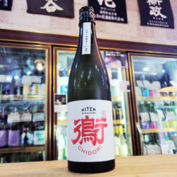 飛良泉 飛囀 鵆（CHIDORI）貴醸酒 火入 R7BY,秋田県 ,飛良泉本舗,日本酒,させ酒店,佐瀬酒店,千葉県千葉市稲毛区,地酒,酒屋,販売,専門店,通販,日曜営業,祝日営業