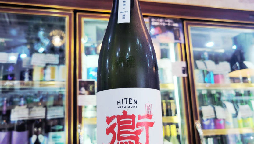 飛良泉 飛囀 鵆（CHIDORI）貴醸酒 火入 R7BY,秋田県 ,飛良泉本舗,日本酒,させ酒店,佐瀬酒店,千葉県千葉市稲毛区,地酒,酒屋,販売,専門店,通販,日曜営業,祝日営業