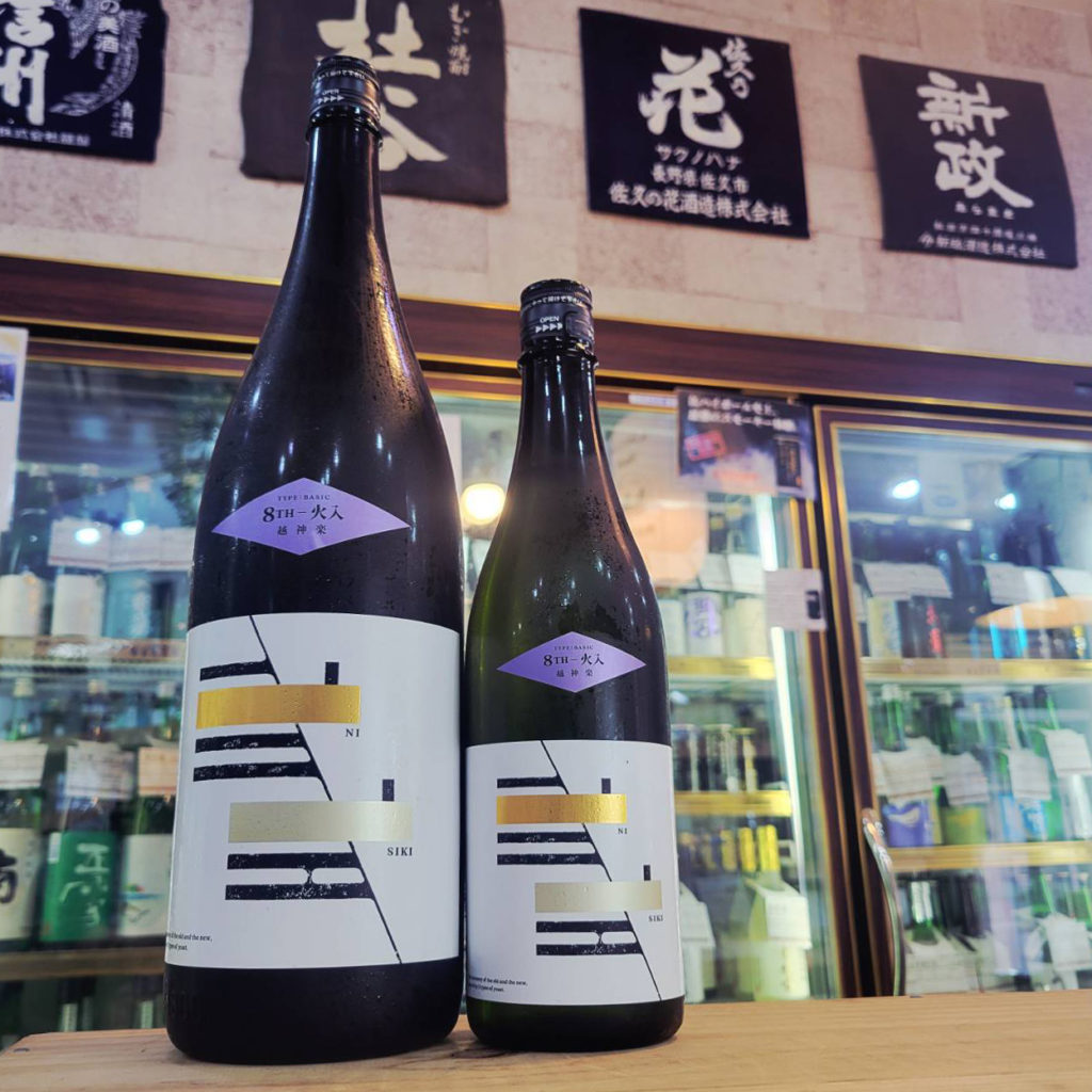 弐式 TYPEBASIC 8th 一火,新潟県,　原酒造,日本酒,させ酒店,佐瀬酒店,千葉県千葉市稲毛区,地酒,酒屋,販売,専門店,通販,日曜営業,祝日営業