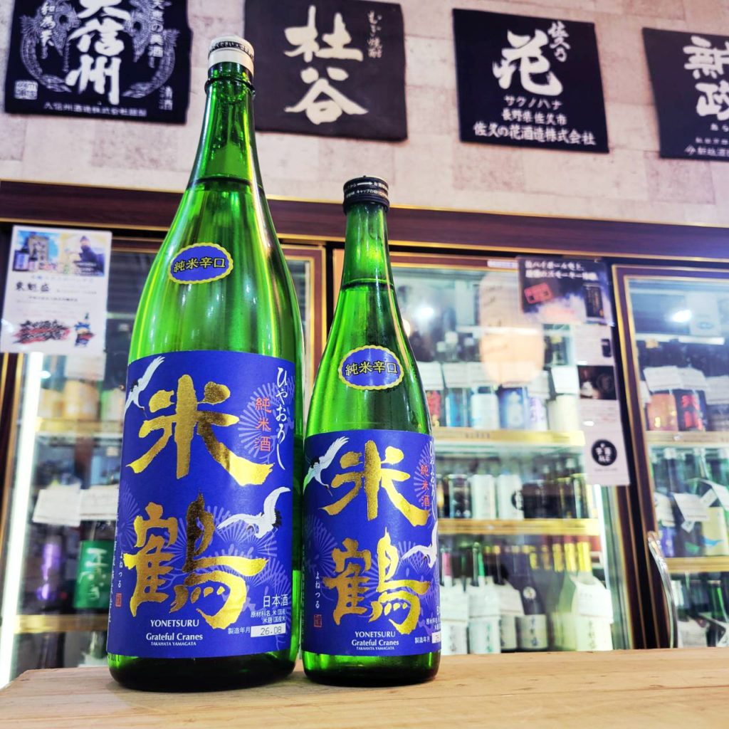 米鶴 ひやおろし 辛口純米酒,山形県,米鶴酒造,日本酒,させ酒店,佐瀬酒店,千葉県千葉市稲毛区,地酒,酒屋,販売,専門店,通販,日曜営業,祝日営業
