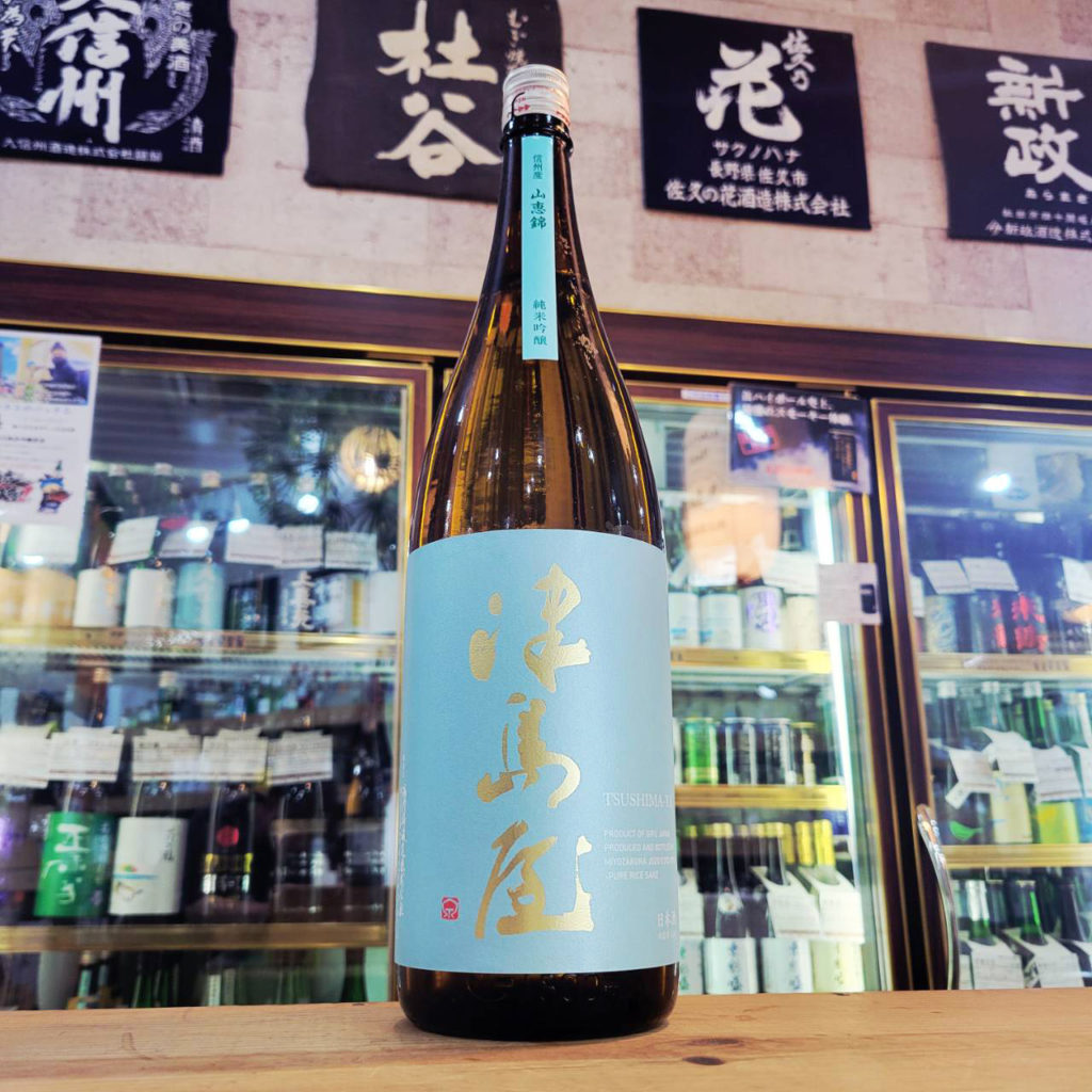 津島屋 信州山恵錦 純米吟醸原酒 一火, 岐阜県,御代櫻醸造,日本酒,させ酒店,佐瀬酒店,千葉県千葉市稲毛区,地酒,酒屋,販売,専門店,通販,日曜営業,祝日営業