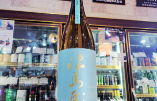 津島屋 信州山恵錦 純米吟醸原酒 一火, 岐阜県,御代櫻醸造,日本酒,させ酒店,佐瀬酒店,千葉県千葉市稲毛区,地酒,酒屋,販売,専門店,通販,日曜営業,祝日営業