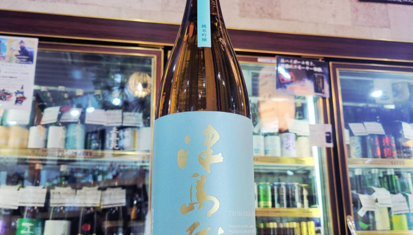 津島屋 信州山恵錦 純米吟醸原酒 一火, 岐阜県,御代櫻醸造,日本酒,させ酒店,佐瀬酒店,千葉県千葉市稲毛区,地酒,酒屋,販売,専門店,通販,日曜営業,祝日営業