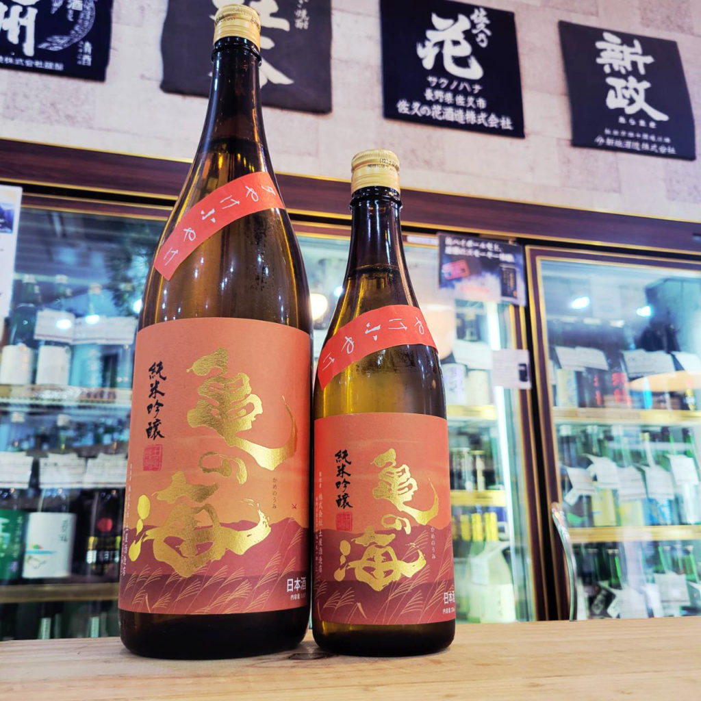 亀の海 夕やけ小やけ 山田錦 純米吟醸酒,長野県 ,土屋酒造店,日本酒,させ酒店,佐瀬酒店,千葉県千葉市稲毛区,地酒,酒屋,販売,専門店,通販,日曜営業,祝日営業