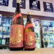 亀の海 夕やけ小やけ 山田錦 純米吟醸酒,長野県　,土屋酒造店,日本酒,させ酒店,佐瀬酒店,千葉県千葉市稲毛区,地酒,酒屋,販売,専門店,通販,日曜営業,祝日営業