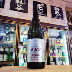 請福イムゲー25度,沖縄県,請福酒造　,スピリッツ,させ酒店,佐瀬酒店,千葉県千葉市稲毛区,地酒,酒屋,販売,専門店,通販,日曜営業,祝日営業