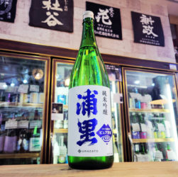 浦里 ひたち錦 純米吟醸酒,茨城県,浦里酒造,日本酒,させ酒店,佐瀬酒店,千葉県千葉市稲毛区,地酒,酒屋,販売,専門店,通販,日曜営業,祝日営業