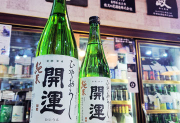 開運 純米酒 ひやおろし , 静岡県,土井酒造,日本酒,させ酒店,佐瀬酒店,千葉県千葉市稲毛区,地酒,酒屋,販売,専門店,通販,日曜営業,祝日営業