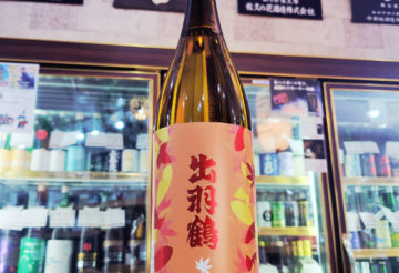 出羽鶴 純米酒 秋あがり 【ではつる】,,,クラフトビール,させ酒店,佐瀬酒店,千葉県千葉市稲毛区,地酒,酒屋,販売,専門店,通販,日曜営業,祝日営業