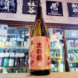 出羽鶴 純米酒 秋あがり 【ではつる】,,,クラフトビール,させ酒店,佐瀬酒店,千葉県千葉市稲毛区,地酒,酒屋,販売,専門店,通販,日曜営業,祝日営業