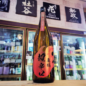 真鶴 超辛口特別純米生酒,宮城県,田中酒造店　宮城県,日本酒,させ酒店,佐瀬酒店,千葉県千葉市稲毛区,地酒,酒屋,販売,専門店,通販,日曜営業,祝日営業