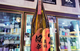 真鶴 超辛口特別純米生酒,宮城県,田中酒造店　宮城県,日本酒,させ酒店,佐瀬酒店,千葉県千葉市稲毛区,地酒,酒屋,販売,専門店,通販,日曜営業,祝日営業