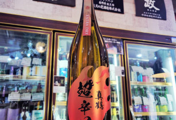 真鶴 超辛口特別純米生酒,宮城県,田中酒造店　宮城県,日本酒,させ酒店,佐瀬酒店,千葉県千葉市稲毛区,地酒,酒屋,販売,専門店,通販,日曜営業,祝日営業