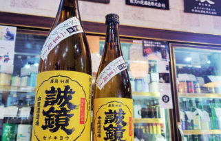誠鏡 プレミアム2夏越えひやおろし 純米酒,広島県,中尾醸造,日本酒,させ酒店,佐瀬酒店,千葉県千葉市稲毛区,地酒,酒屋,販売,専門店,通販,日曜営業,祝日営業