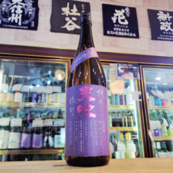 天吹 純米酒 雄町 ひやおろし,佐賀県, 天吹酒造,日本酒,させ酒店,佐瀬酒店,千葉県千葉市稲毛区,地酒,酒屋,販売,専門店,通販,日曜営業,祝日営業