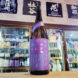 天吹 純米酒 雄町 ひやおろし,佐賀県, 天吹酒造,日本酒,させ酒店,佐瀬酒店,千葉県千葉市稲毛区,地酒,酒屋,販売,専門店,通販,日曜営業,祝日営業