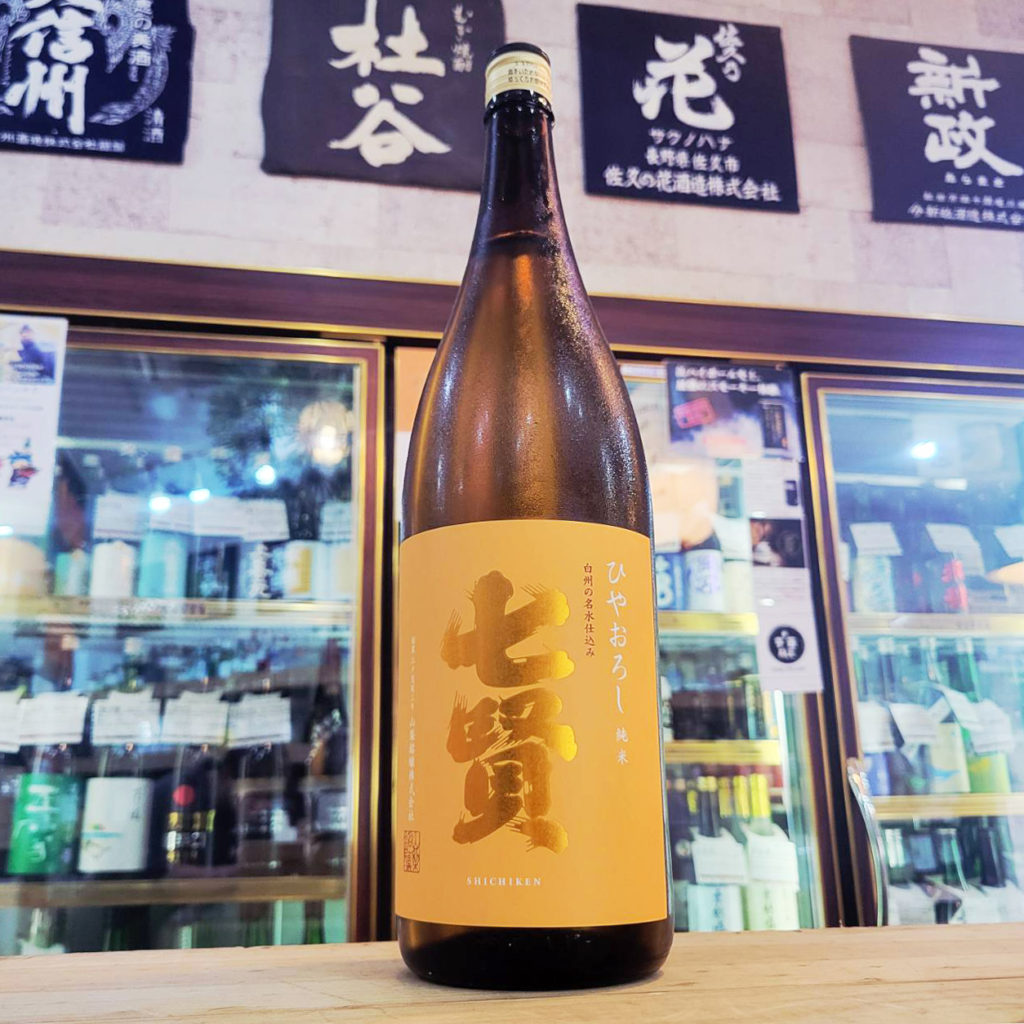 七賢 ひやおろし 純米酒 ,島根県,簸上銘酒,日本酒,させ酒店,佐瀬酒店,千葉県千葉市稲毛区,地酒,酒屋,販売,専門店,通販,日曜営業,祝日営業