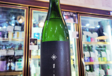 浦里暁星 活性清酒生酒,茨城県,浦里酒造,日本酒,させ酒店,佐瀬酒店,千葉県千葉市稲毛区,地酒,酒屋,販売,専門店,通販,日曜営業,祝日営業